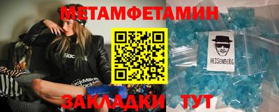 mdma Славянск-на-Кубани