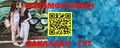 наркотики Сланцы