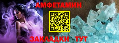 наркотики Сланцы
