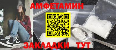 mdma Славянск-на-Кубани