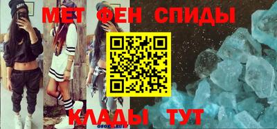 наркотики Сланцы