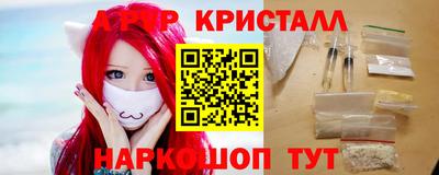 наркотики Сланцы
