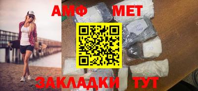 молекула духа Славгород