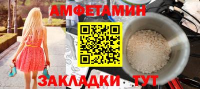 молекула духа Славгород