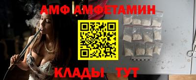 молекула духа Славгород