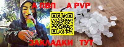 mdma Славянск-на-Кубани