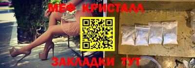 молекула духа Славгород