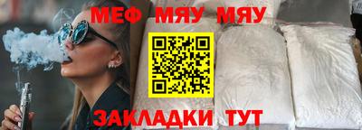 mdma Славянск-на-Кубани