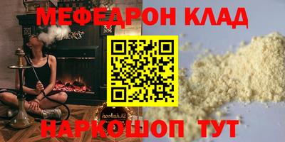 наркотики Сланцы
