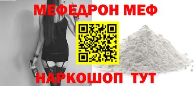 mdma Славянск-на-Кубани