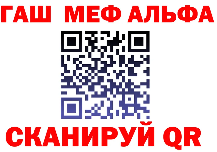 Альфа ПВП СК КРИС ссылки это mega Славянск-на-Кубани