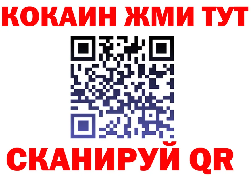 Кетамин VHQ ONION это MEGA Славянск-на-Кубани
