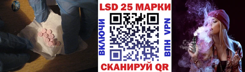 Лсд 25 экстази ecstasy kraken ссылки Славянск-на-Кубани
