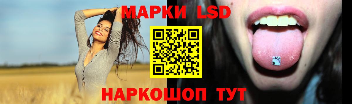 LSD-25 экстази ecstasy  Вход с VPN  ЛСД экстази кислота    ссылка  Славянск-на-Кубани 