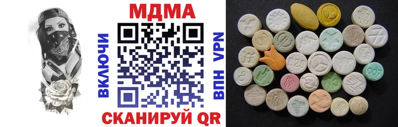 MDMA кристаллы  закладки  Славянск-на-Кубани 
