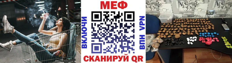 МЯУ-МЯУ мука  Славянск-на-Кубани 
