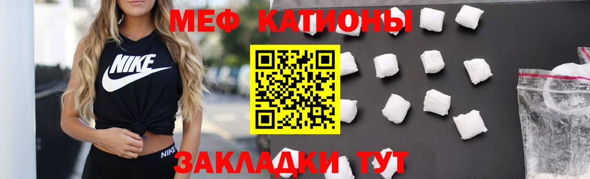 МЯУ-МЯУ 4 MMC  МЯУ-МЯУ  Славянск-на-Кубани  МЕФ 4 MMC  Вход с VPN 