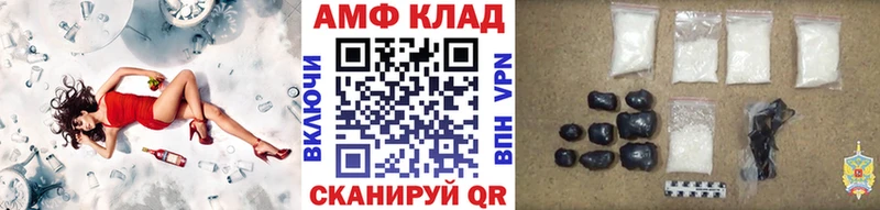 Первитин кристалл Славянск-на-Кубани