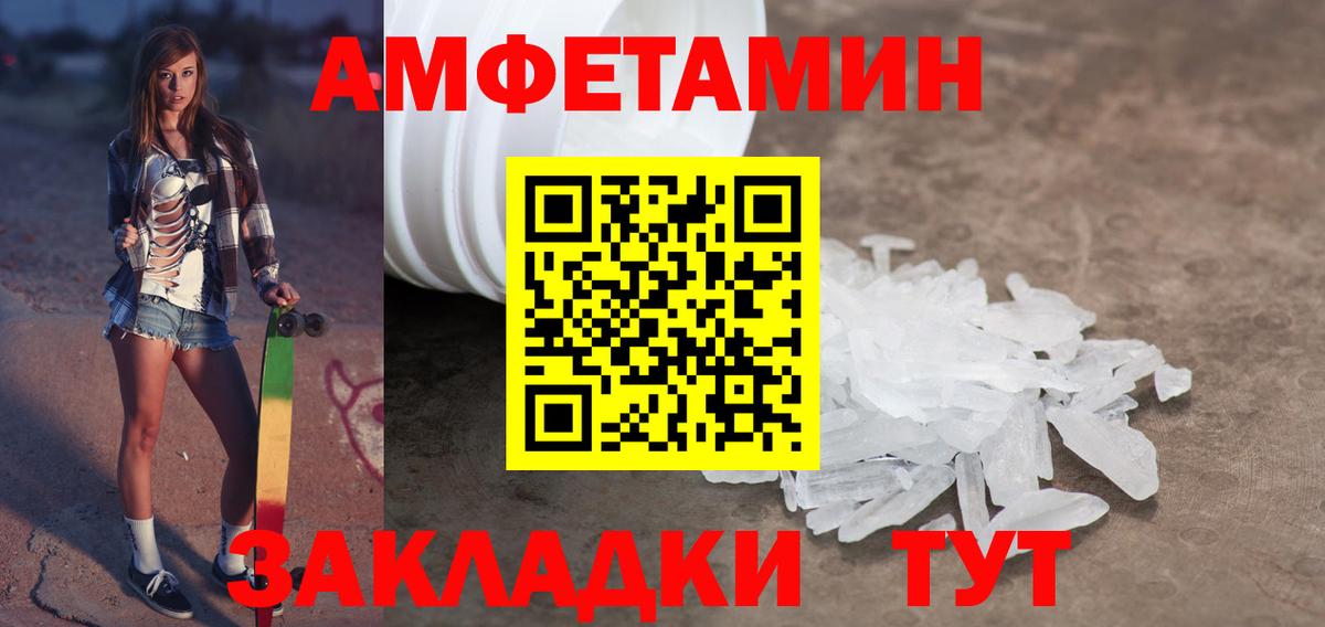 Первитин витя Славянск-на-Кубани