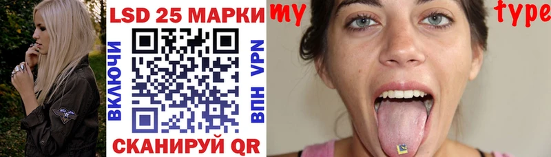 Марки N-bome 1,8мг  ссылка на мегу ссылки  Славянск-на-Кубани 