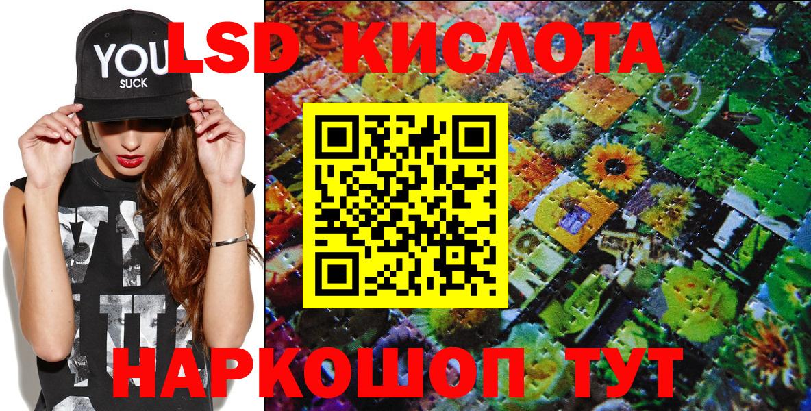 Марки NBOMe 1,5мг  Вход с VPN  Славянск-на-Кубани 